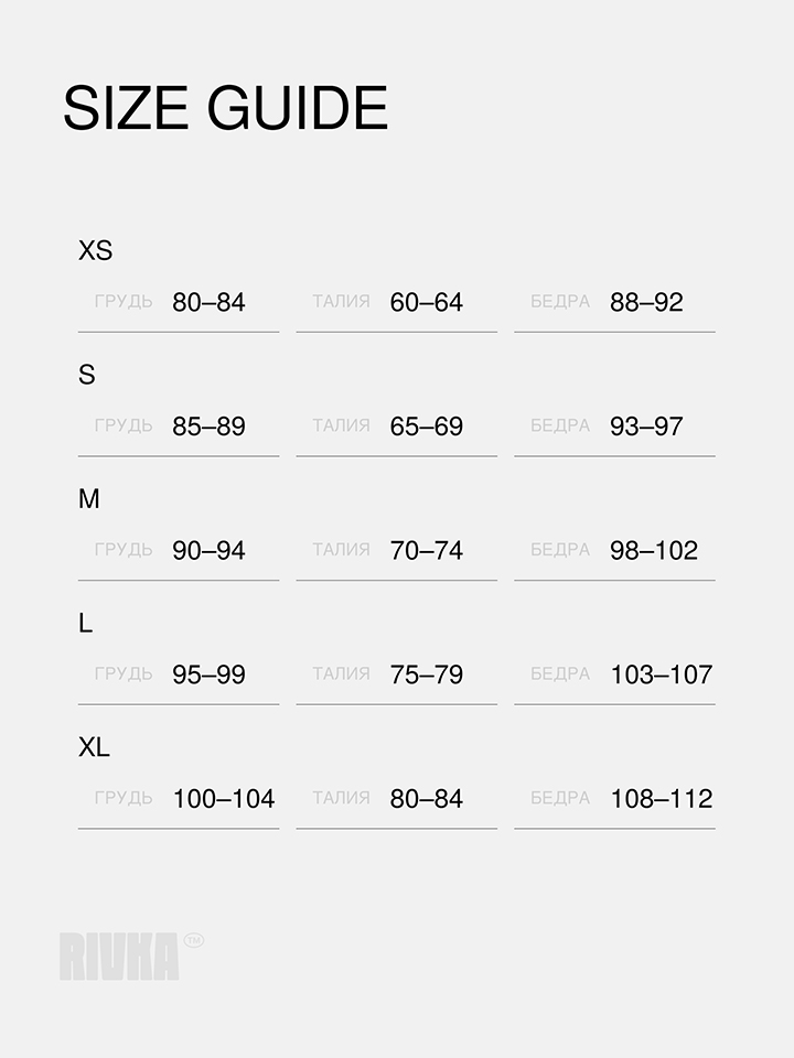 ЛОНГСЛИВ SLIM FIT НОЧЬ
