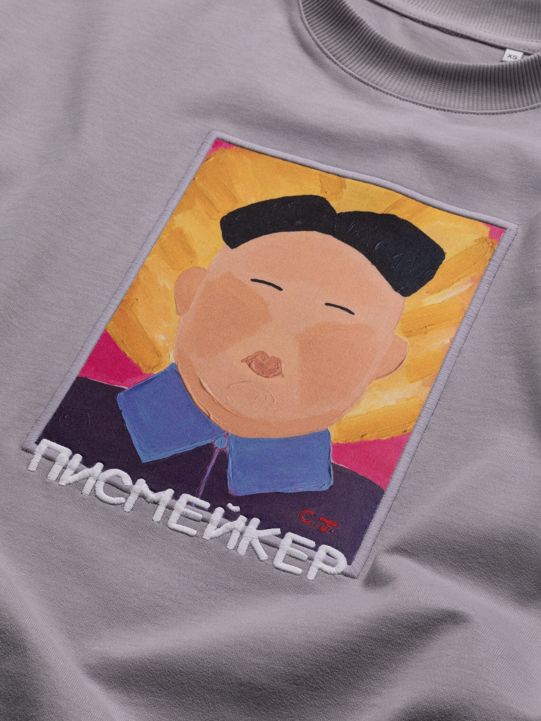 футболка писмейкер