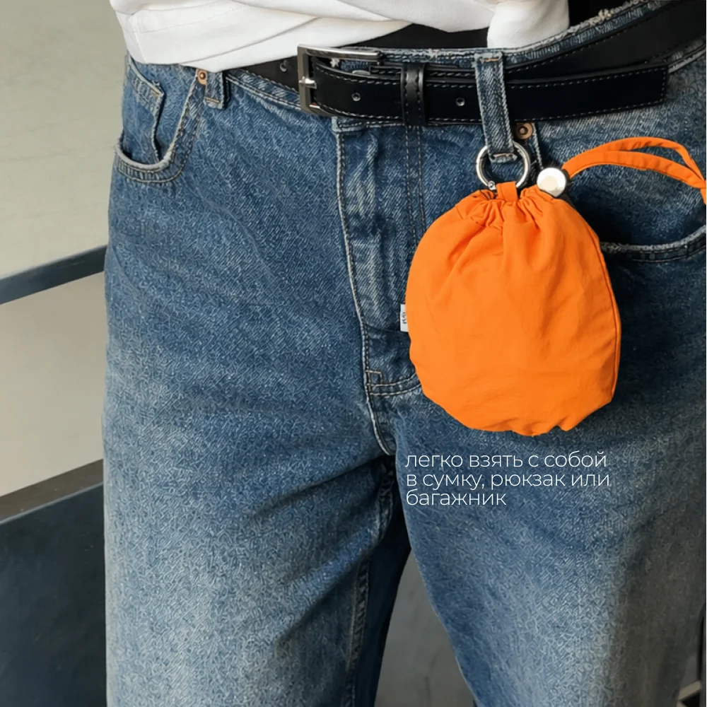 orange. spot