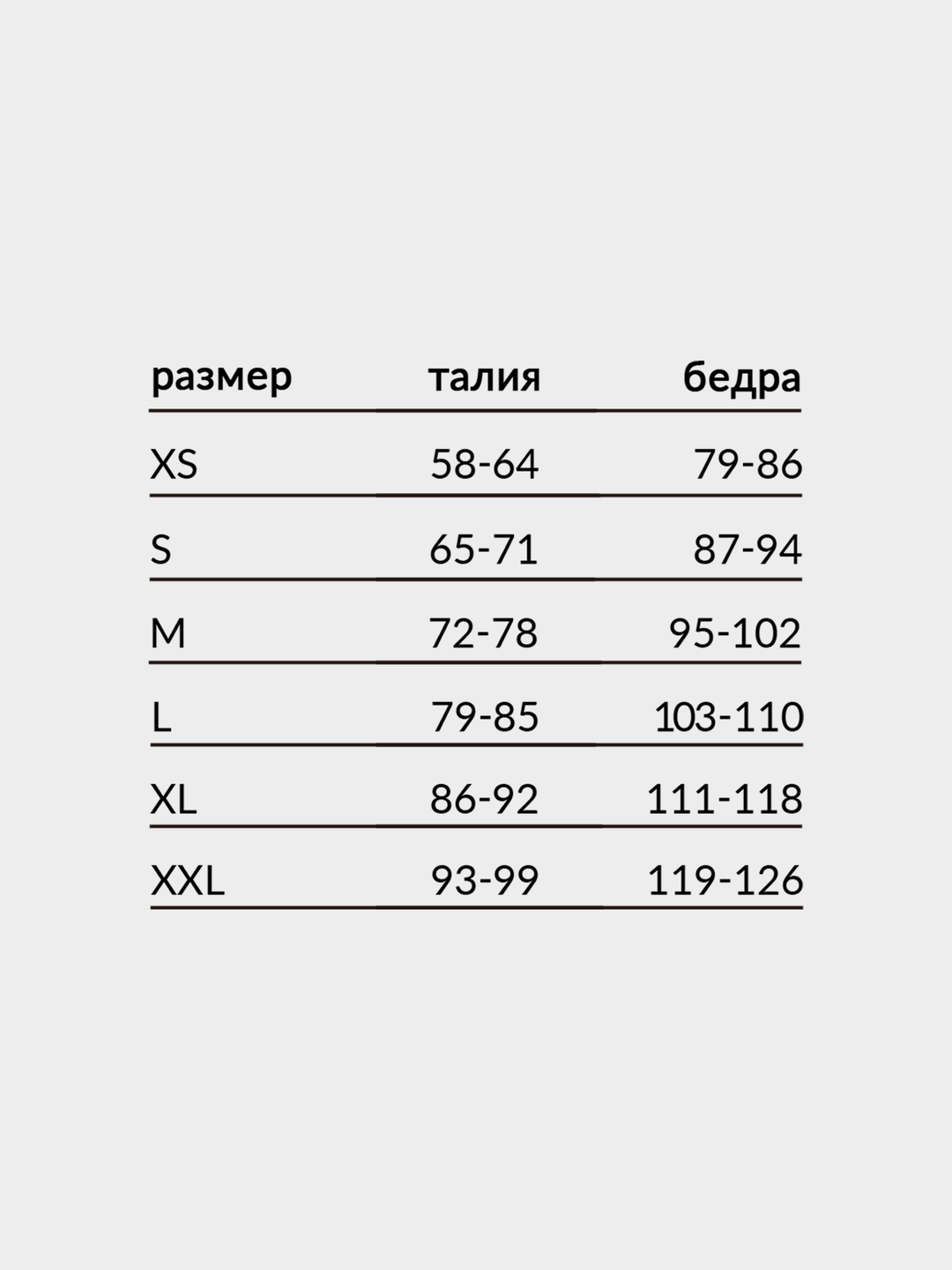 Трусы с вырезом на бедре Мох