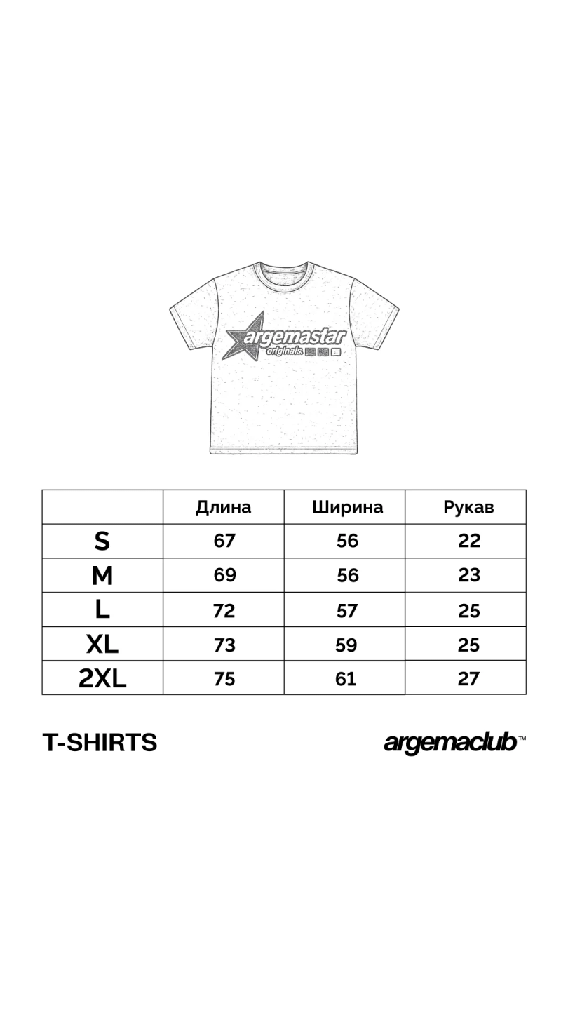 ФУТБОЛКА «КРАСОТА»